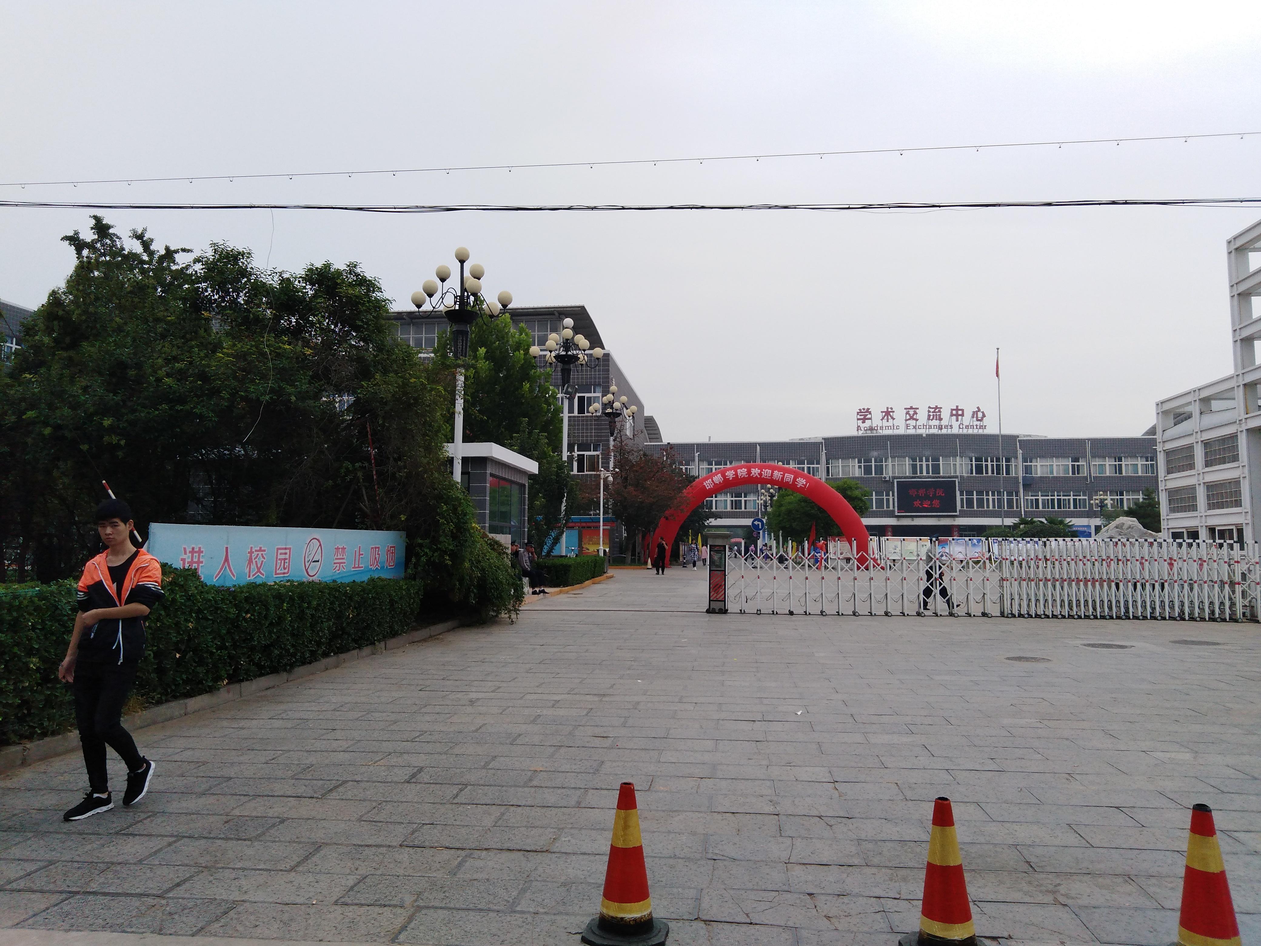 邯郸之旅，深度体验与感悟